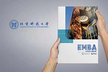 大學品牌策劃、畫冊設計制作