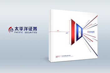 金融證券周年紀(jì)念畫冊(cè)設(shè)計(jì)