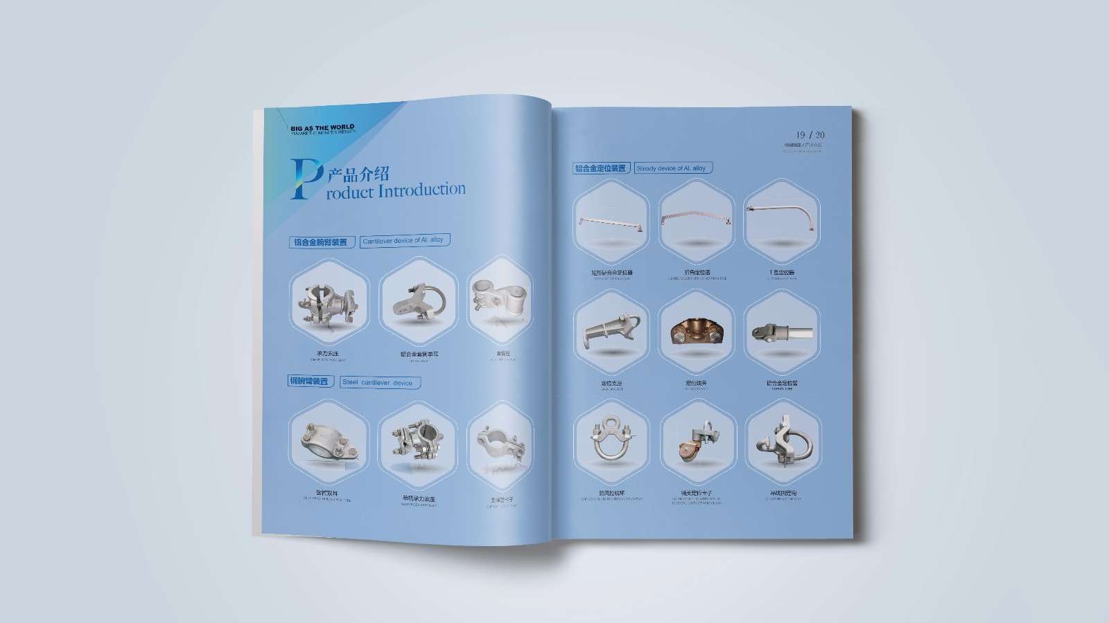 中鐵建綜合畫冊設計制作