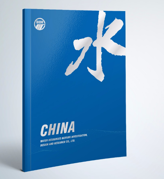 企業(yè)畫冊設(shè)計(jì)