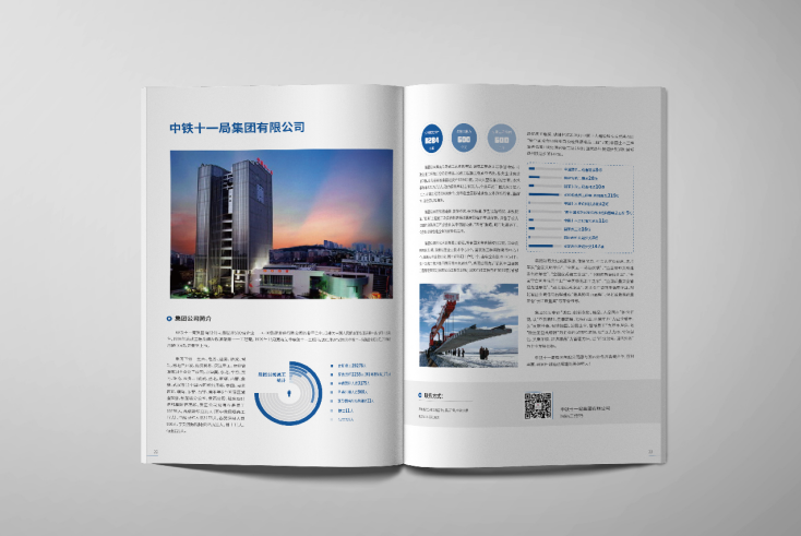 企業(yè)畫冊設(shè)計